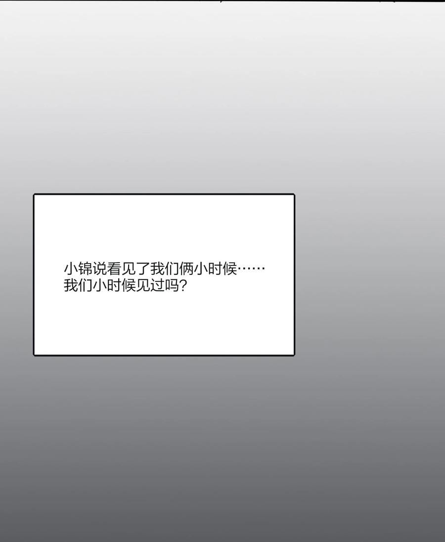 人间百里锦无光版资源漫画,170 她和她的交锋（评论抽单行本）2图