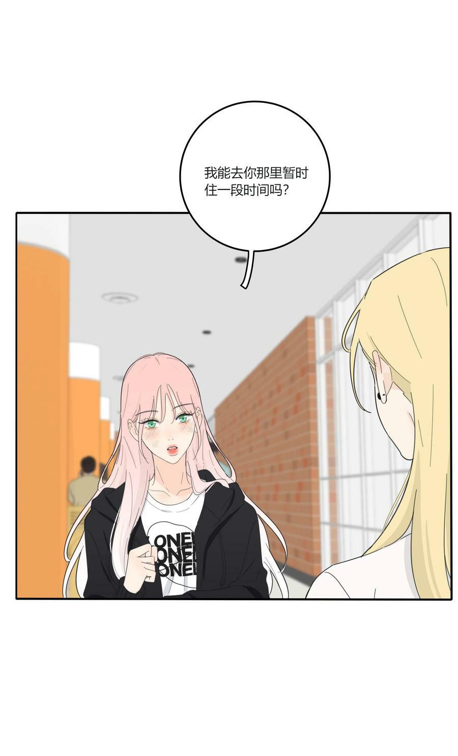 人间百里锦无光版资源漫画,155 回礼1图