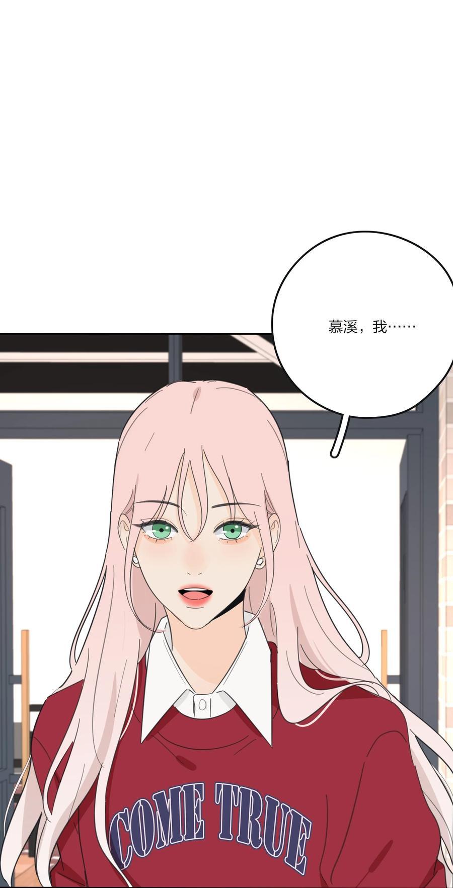 人间百里锦205话漫画,171 好久不见2图
