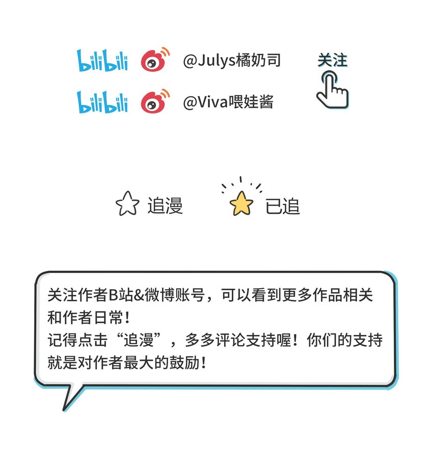 人间百里锦205话漫画,014 吸引与抵抗2图
