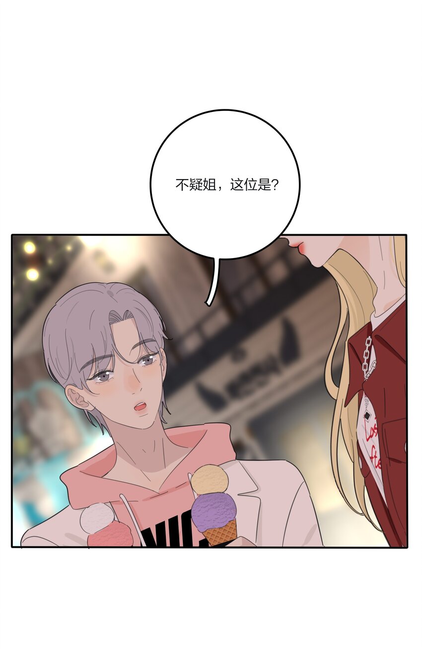 人间百里锦全剧漫画,129 这样也乖吗（内含周边抽奖）1图