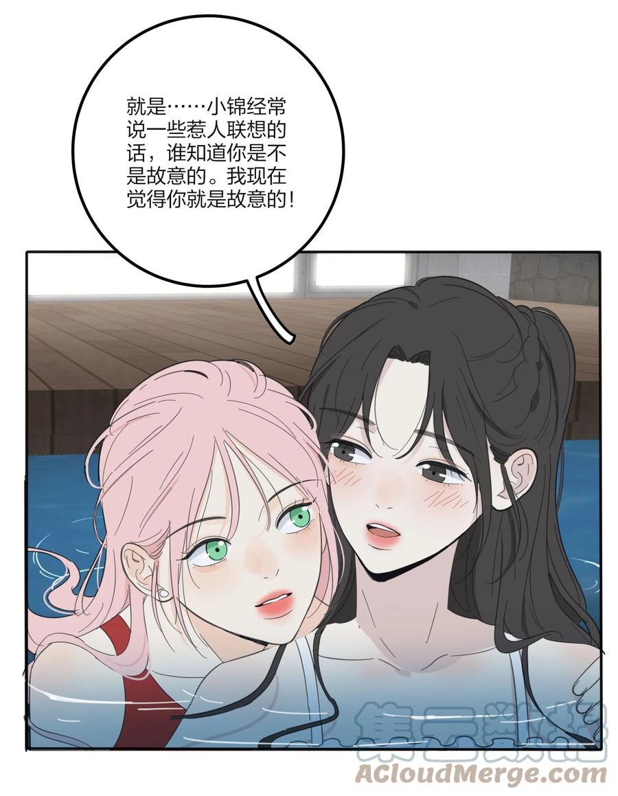 人间百里锦无光版资源漫画,100 灯塔暗语2图