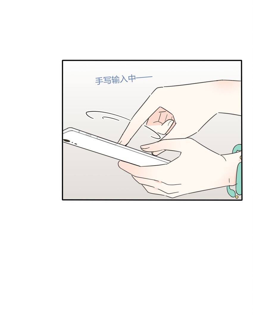 人间百里锦小说gl漫画,035 回复1图