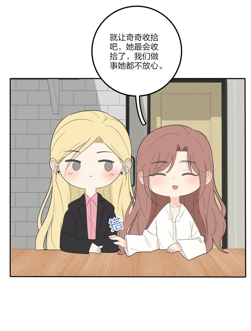 人间百里锦205话漫画,117 不要出声2图