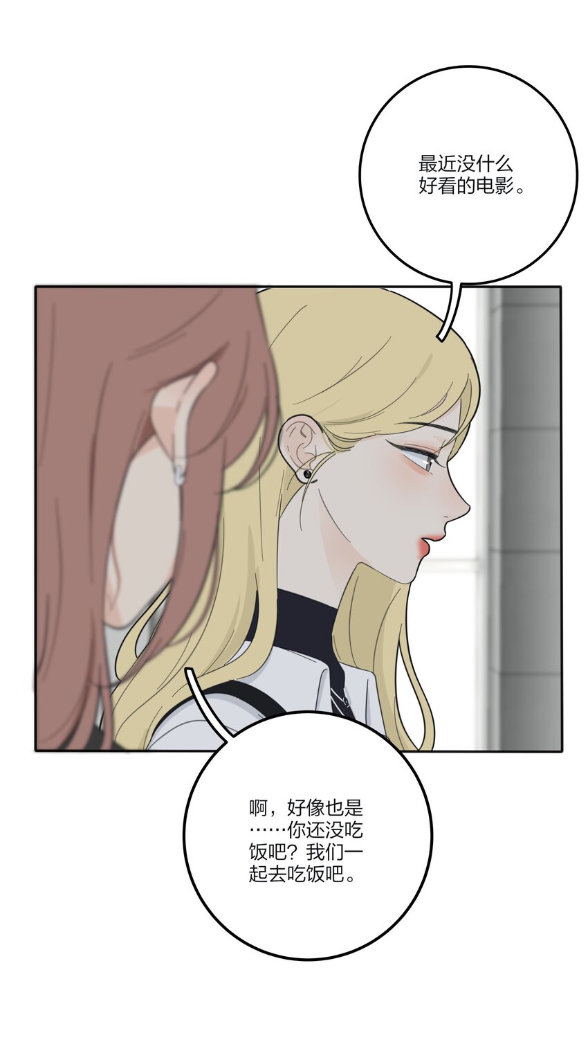 人间百里锦无光版资源漫画,120 你到底要干什么2图