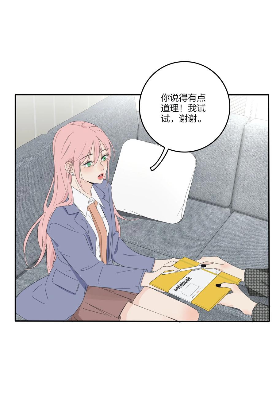 人间百里锦205话漫画,112 剩余（结尾公布中奖名单）2图