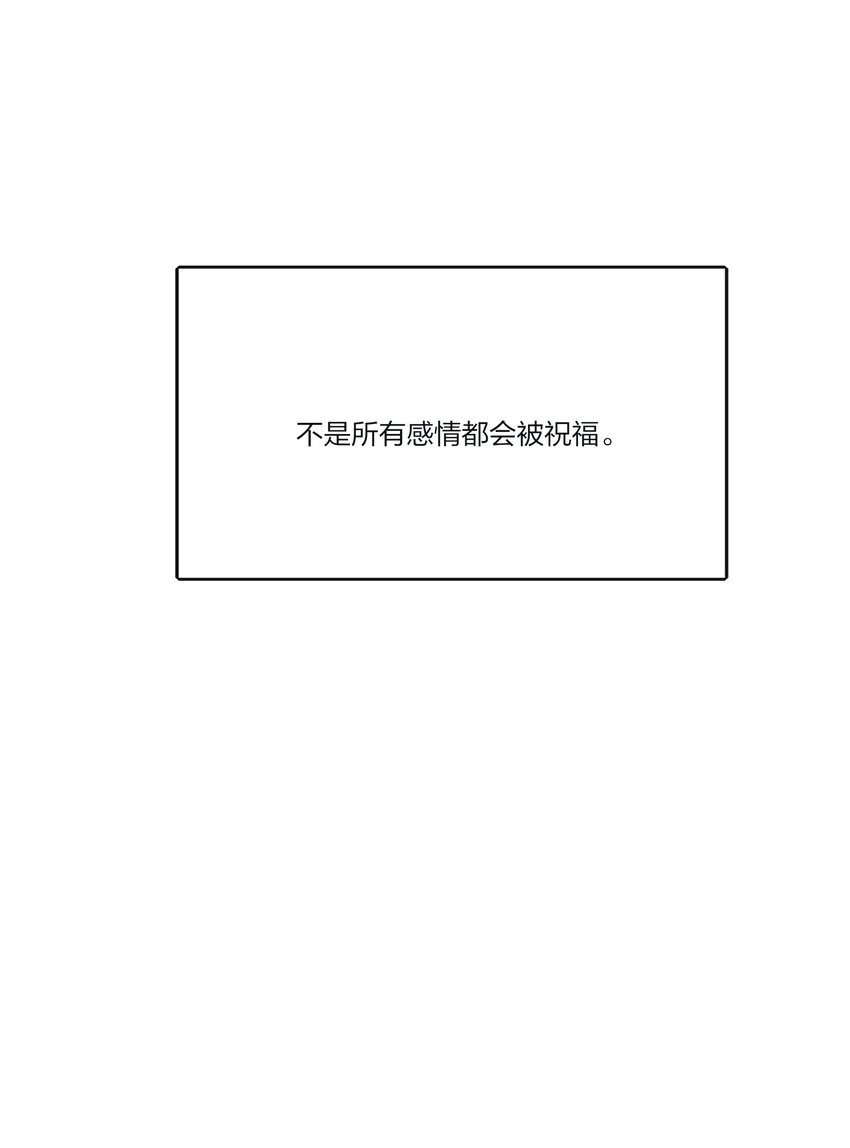 人间百里锦无光版资源漫画,134 到底谁是甜点2图