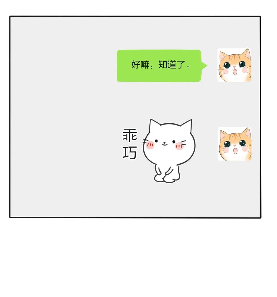 人间百里锦小说免费阅读漫画,075 所谓正常1图