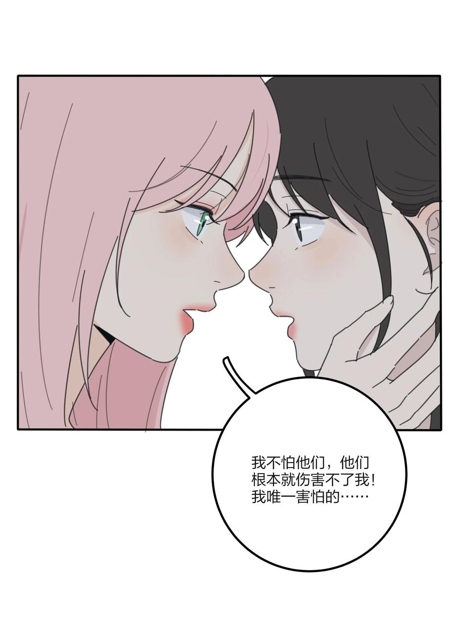 人间百里锦无光版资源漫画,078 腥风血雨1图