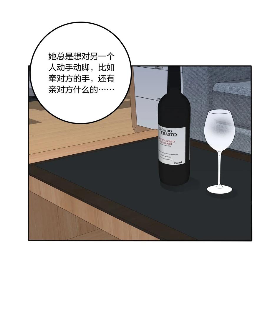 人间百里锦205话漫画,052 奇妙的友情2图