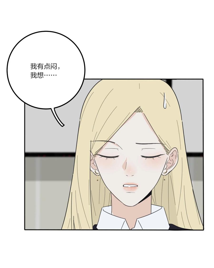 人间百里锦漫画免费阅读漫画,058 忘记的方法1图