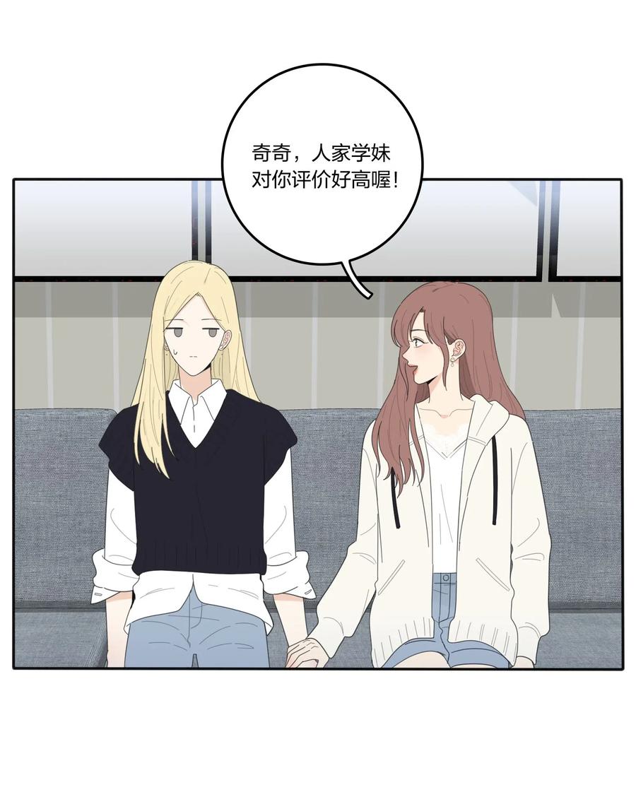 人间百里锦无光版资源漫画,057 针锋相对1图