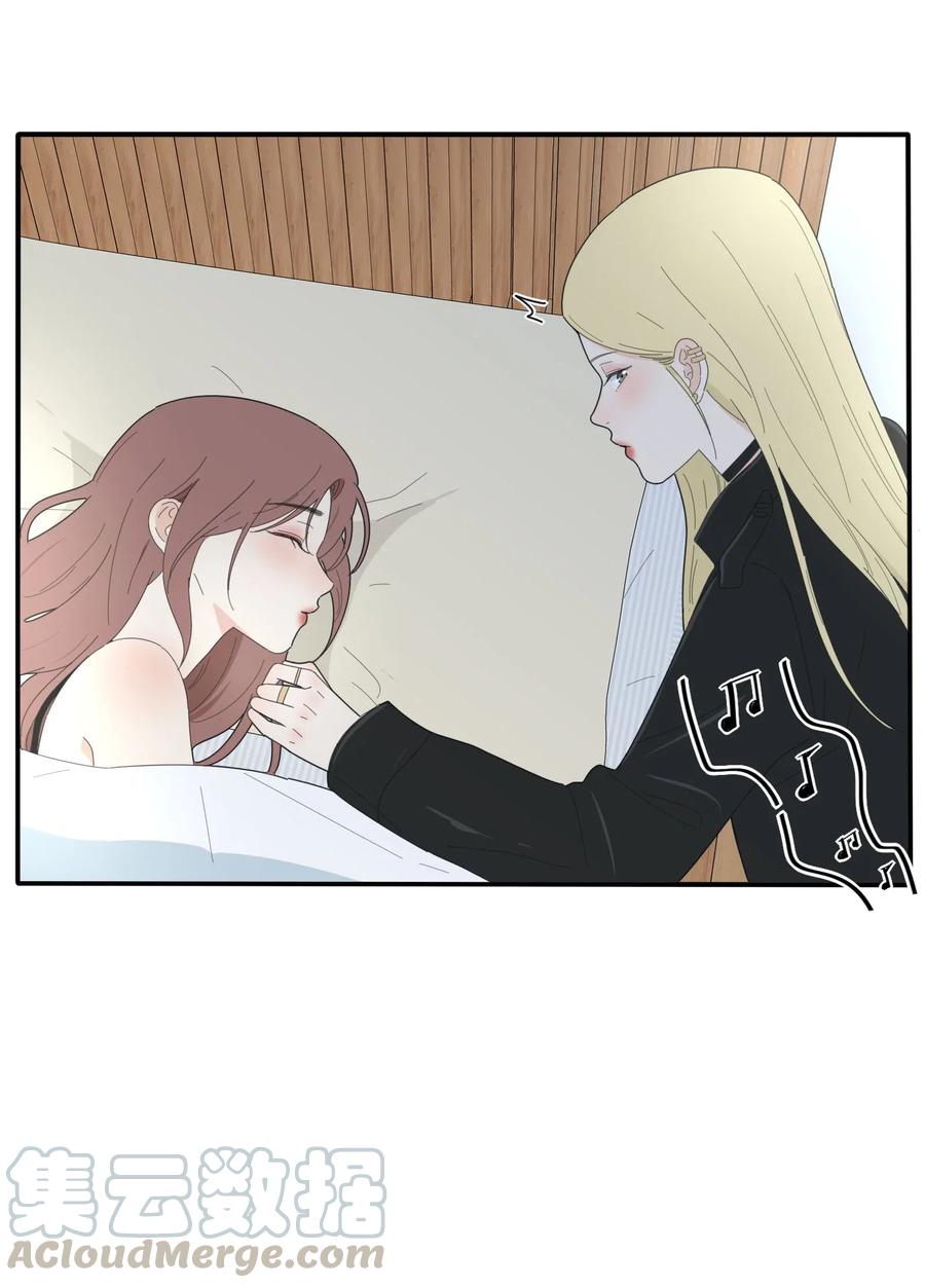 人间百里锦无光版资源漫画,072 跟踪1图