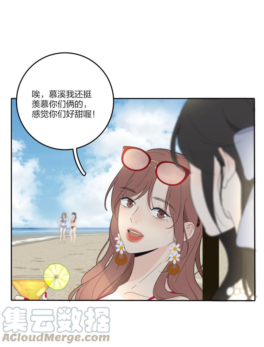 人间百里锦图片高清漫画,101 波光摇曳1图