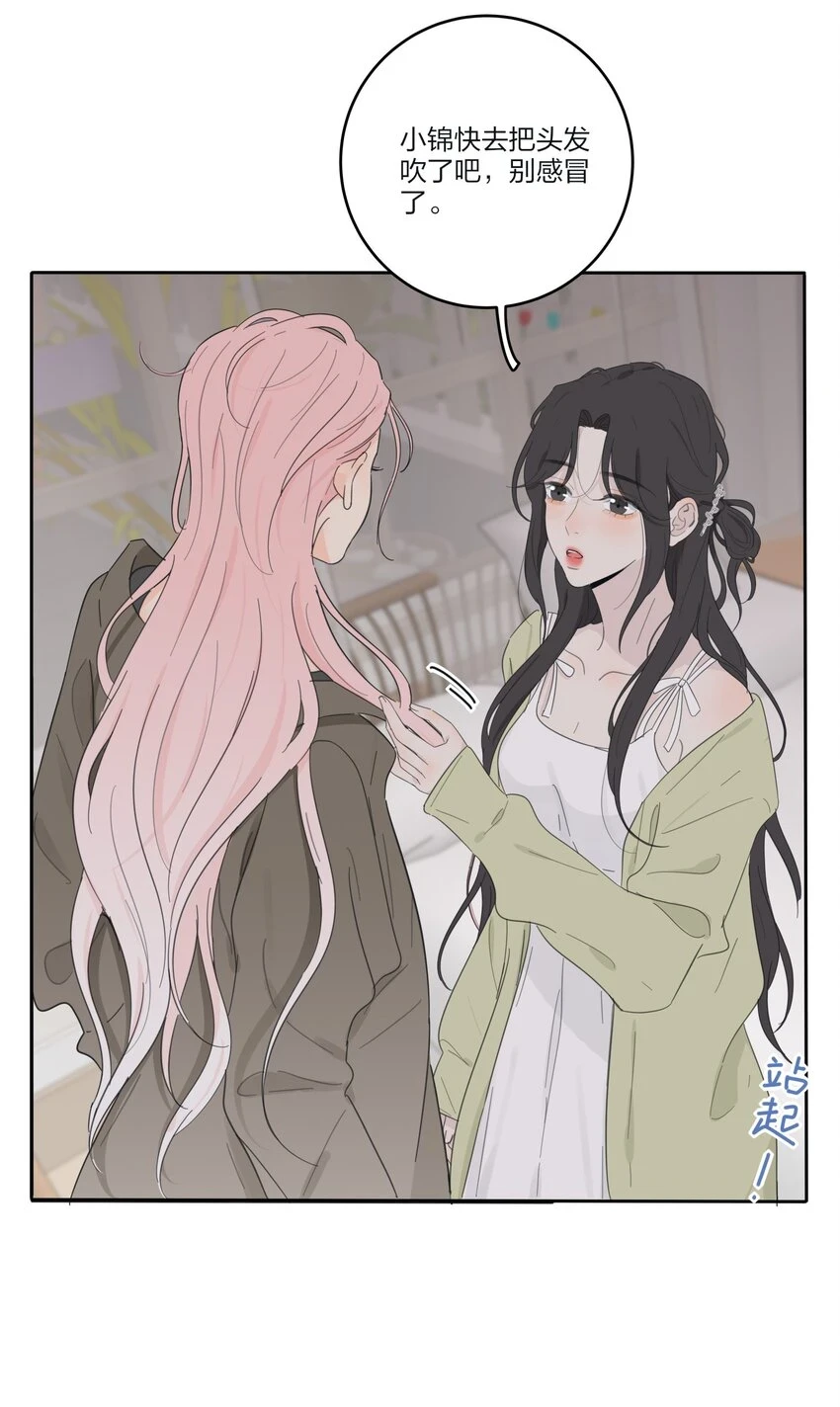 人间百里锦205话漫画,147 模范学生2图