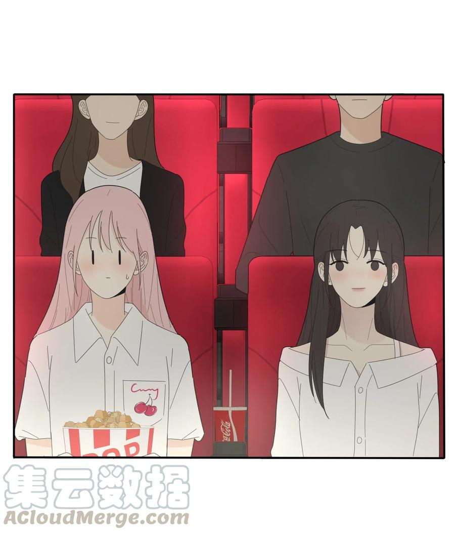 人间百里锦无光版资源漫画,072 跟踪2图