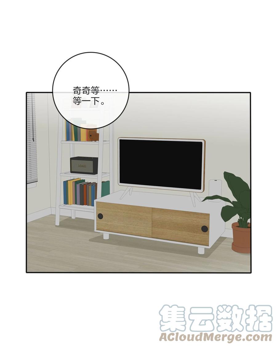 人间百里锦无光版资源漫画,091 她的笑容1图