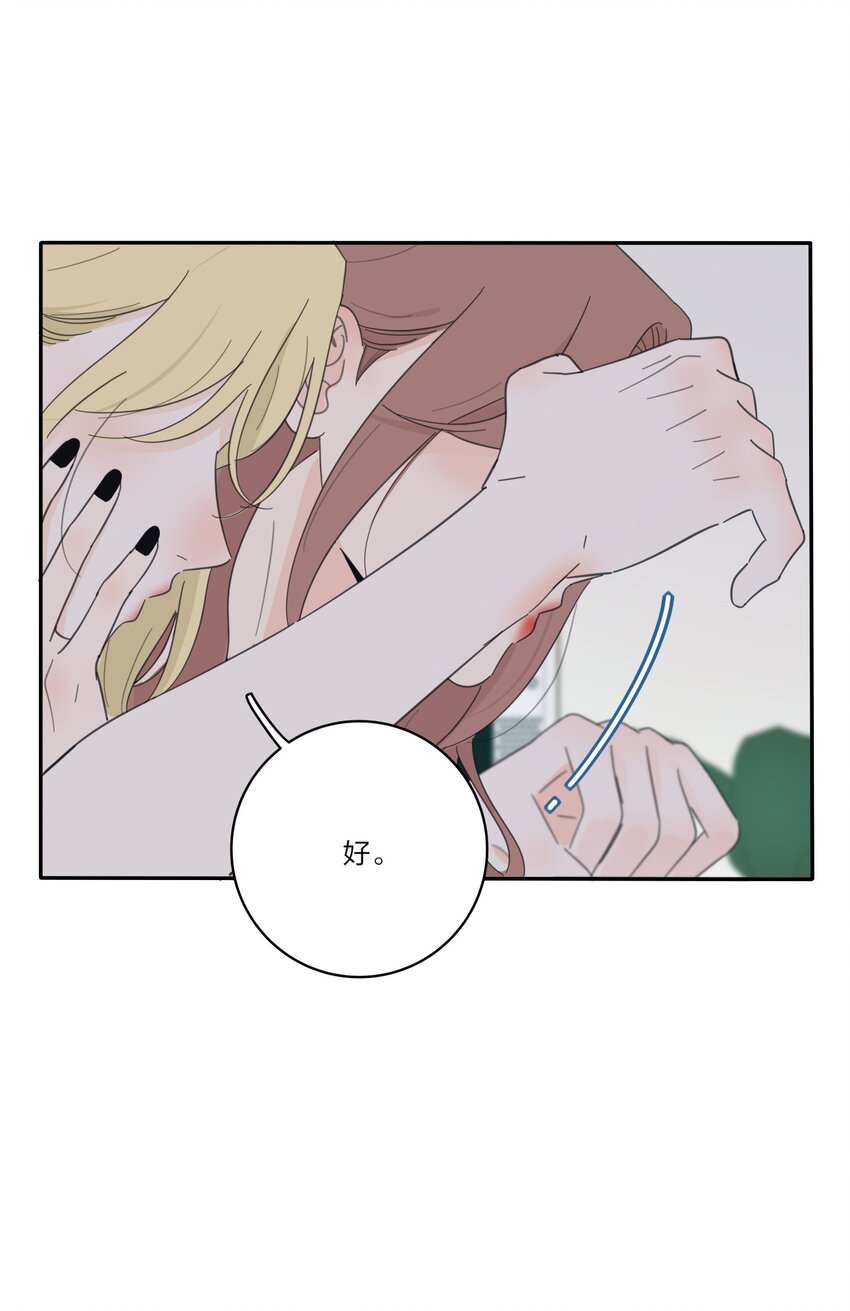 人间百里锦图片高清漫画,145 不安与“黑化”1图