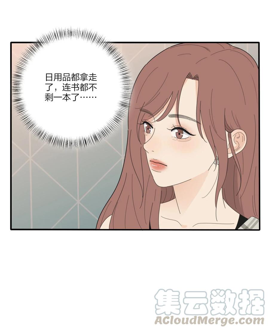 人间百里锦全集免费阅读漫画,066 两难1图