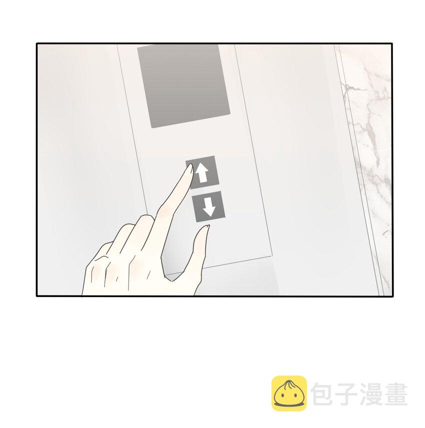 人间百里锦205话漫画,017 紧张1图