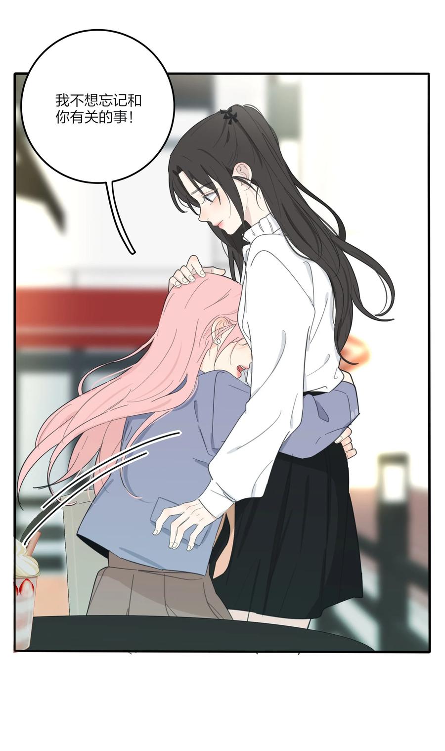 人间百里锦无光版资源漫画,111 你欠我的1图