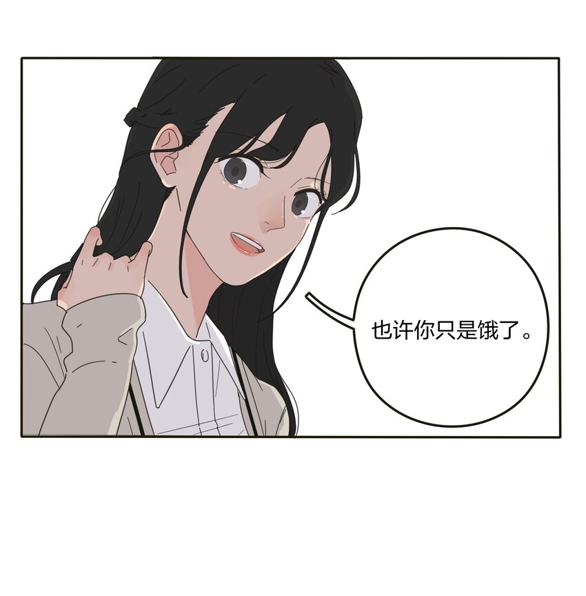 人间百里锦车图漫画,002 仙女也是要吃饭的1图