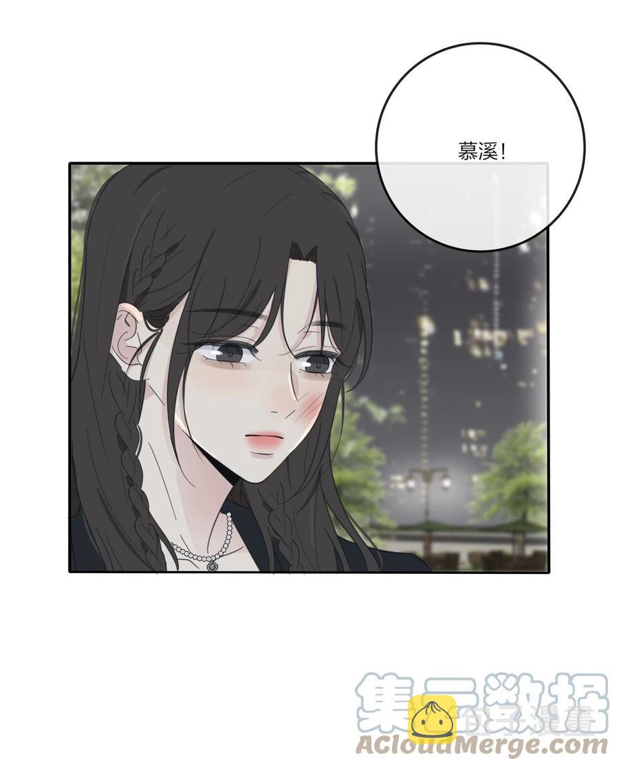 人间百里锦205话漫画,116 蝶1图