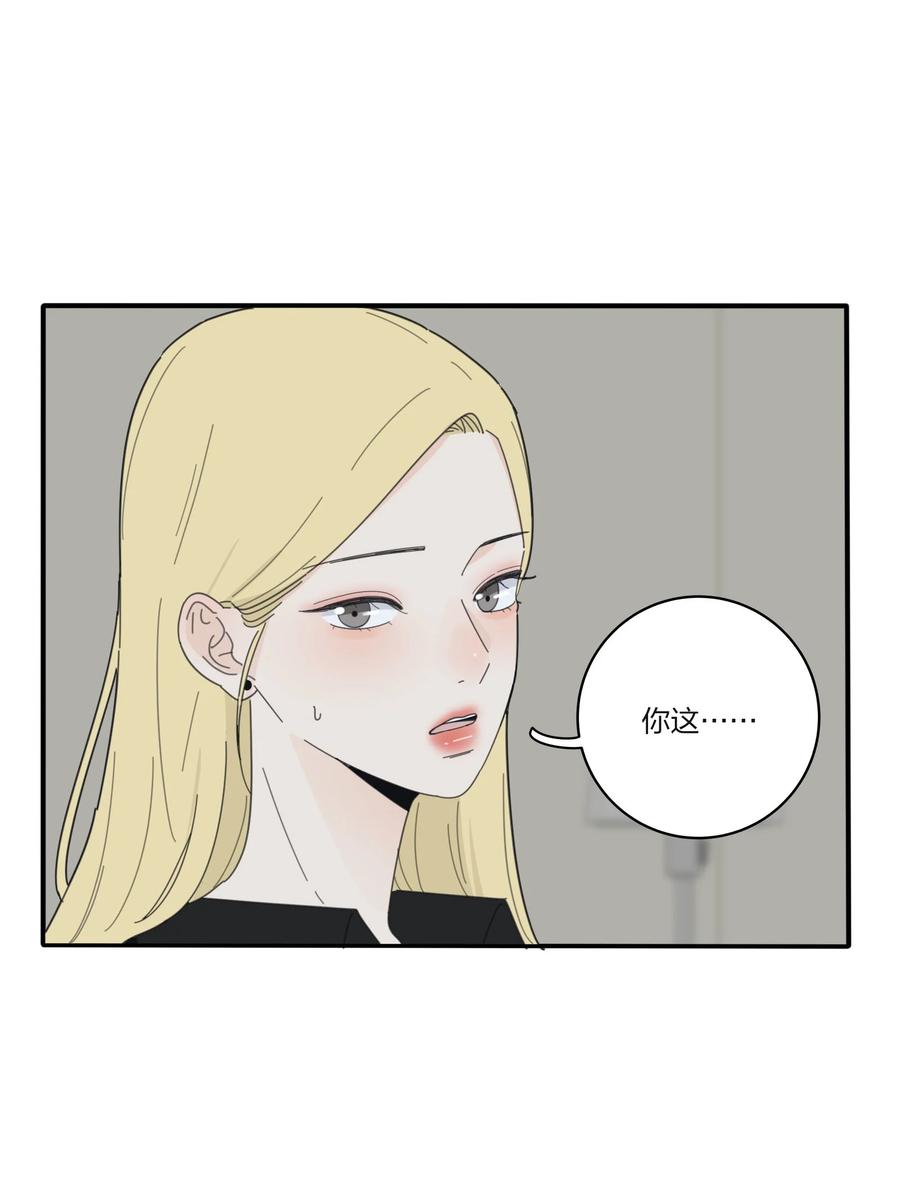 人间百里锦无光版资源漫画,082 诱惑时间1图