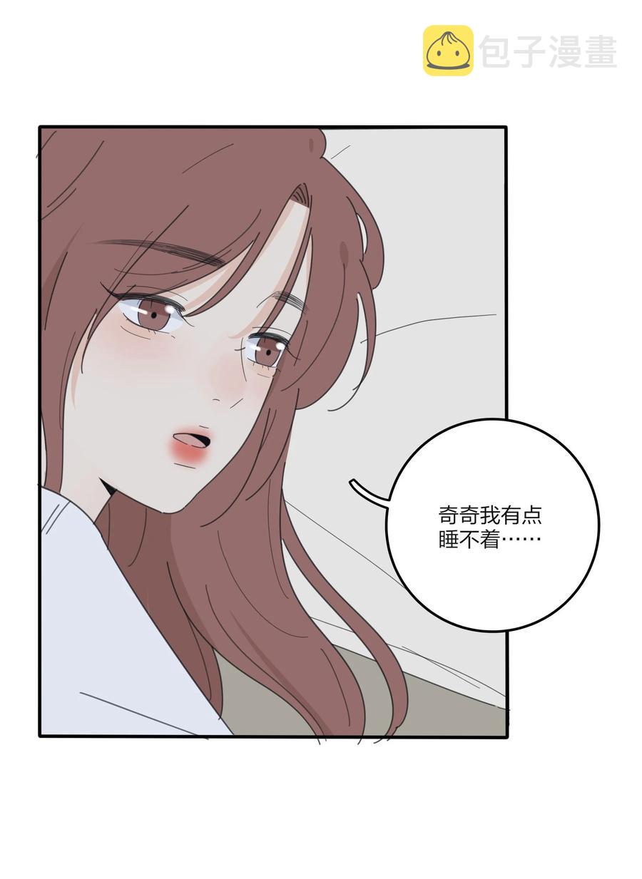 人间百里锦漫画免费阅读漫画,083 遇见她的那一天1图