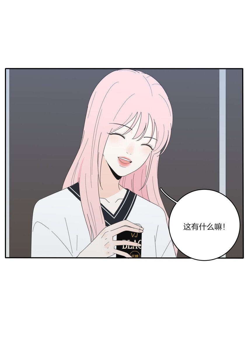 人间百里锦无光版资源漫画,028 说谎（上）1图