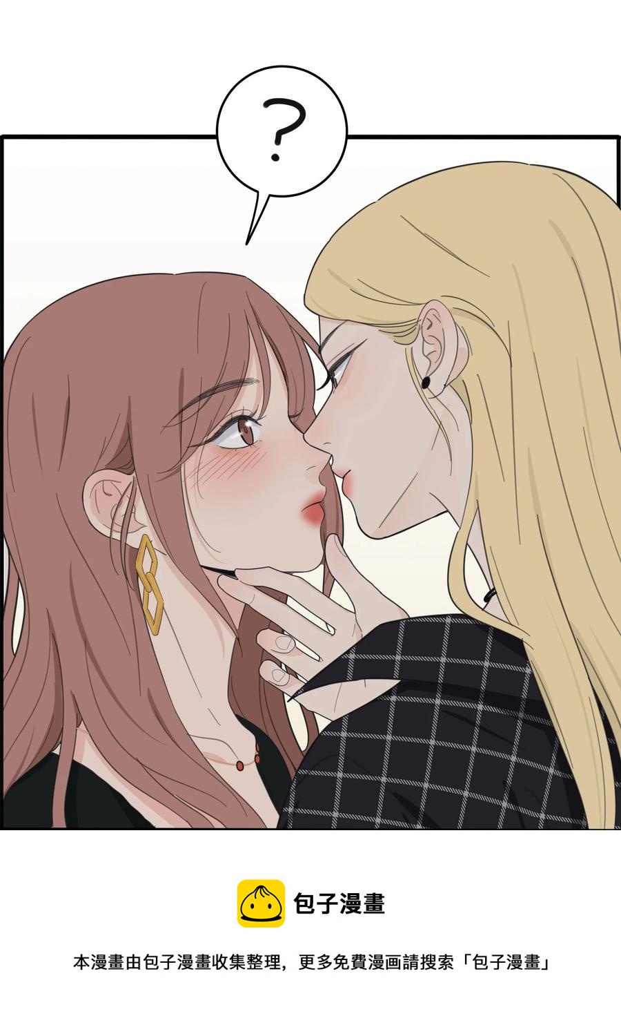 人间百里锦205话漫画,109 真正想要的1图