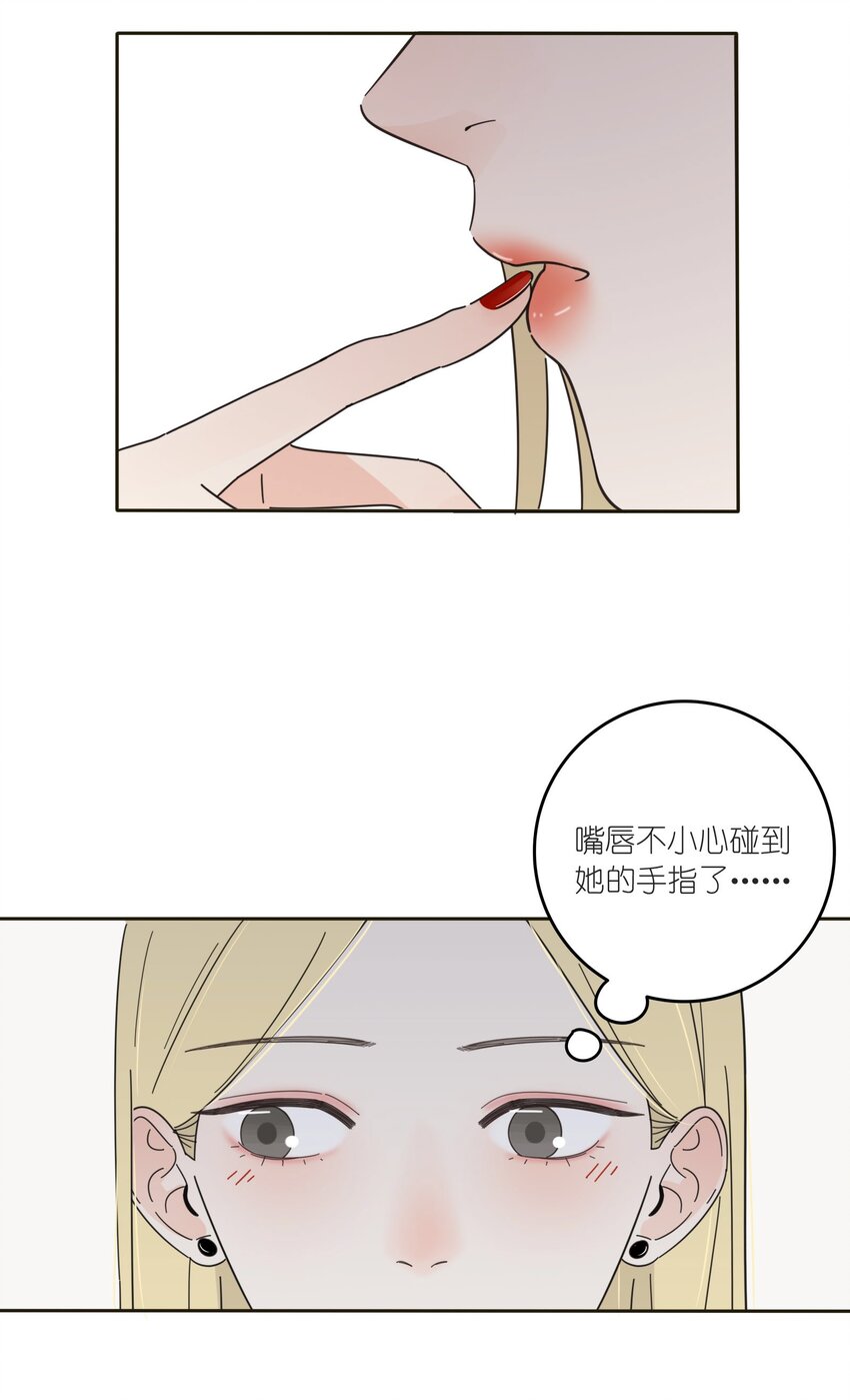 人间百里锦免费阅读全文漫画,012 猜心2图