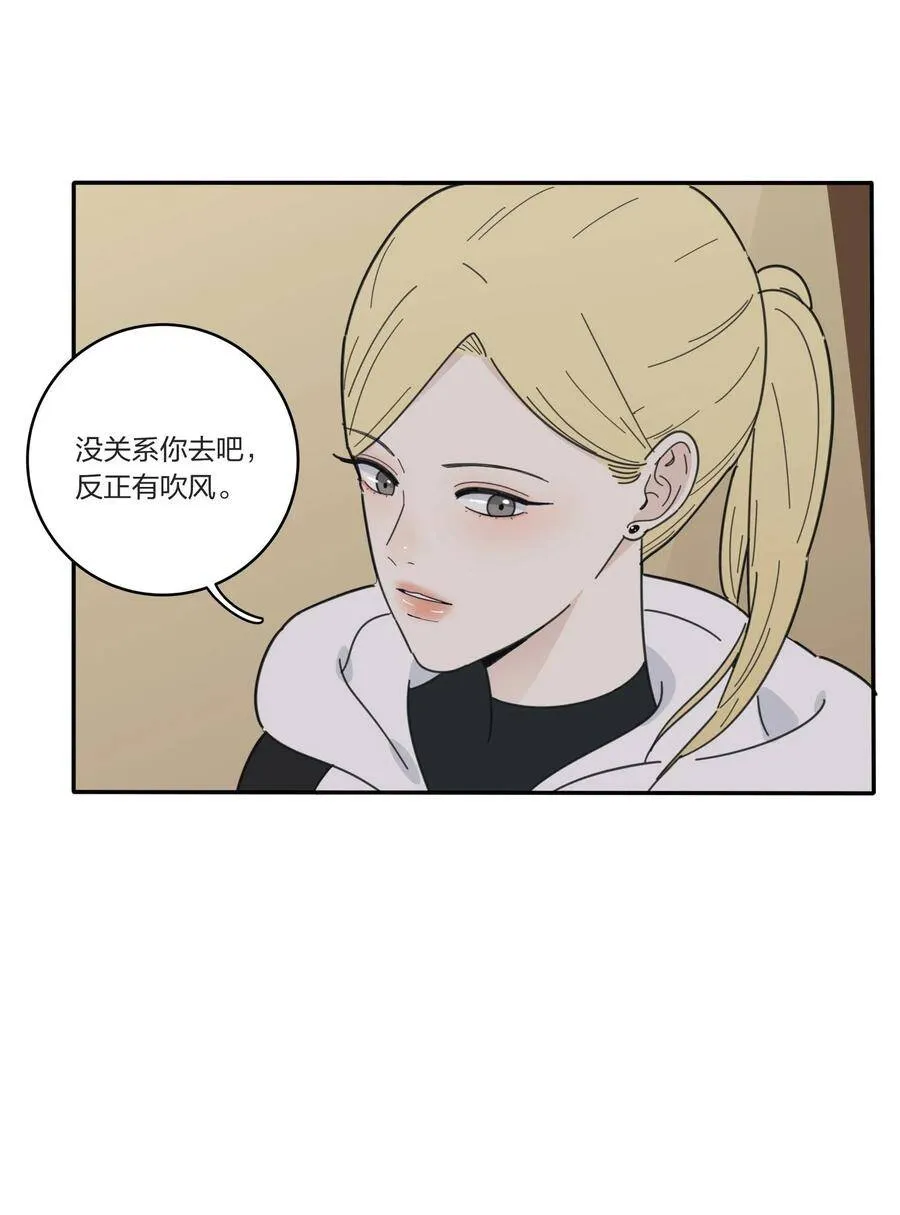 人间百里锦广播剧免费听完整漫画,043 修罗2图