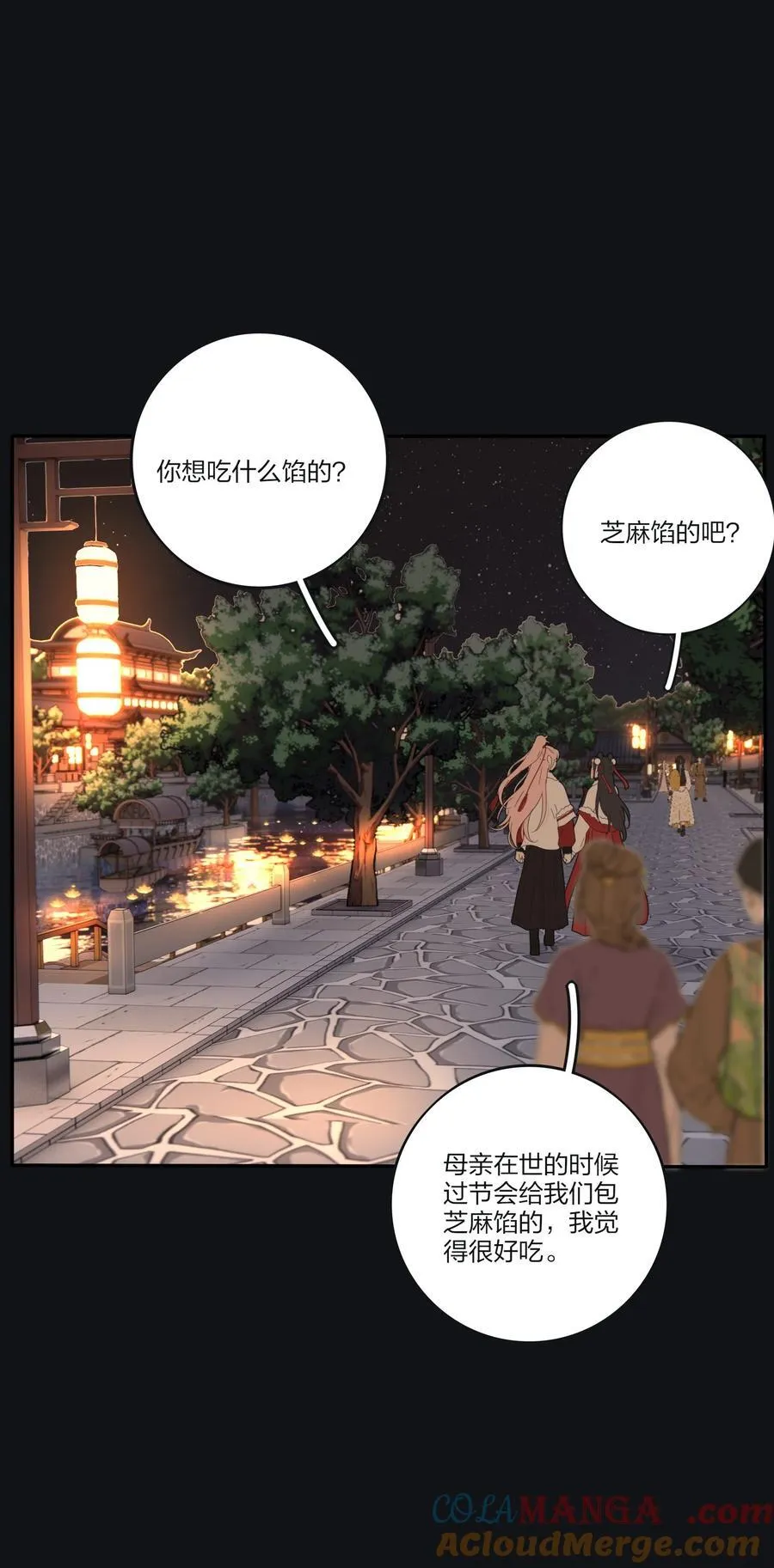 人间百里锦漫画免费下拉式无光版123话漫画,189 考题与风景（新年特典上线＋抽奖）1图