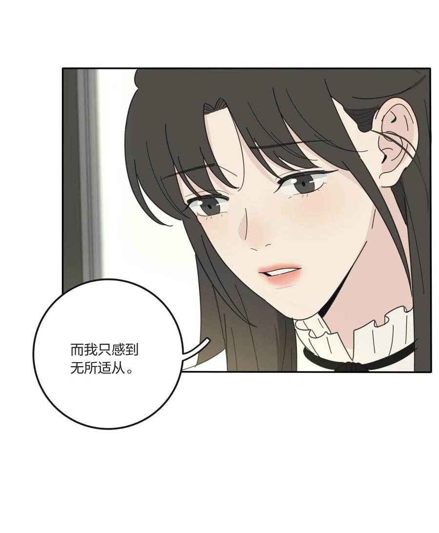 人间百里锦免费漫画无光版36漫画漫画,055 爱的可能性1图