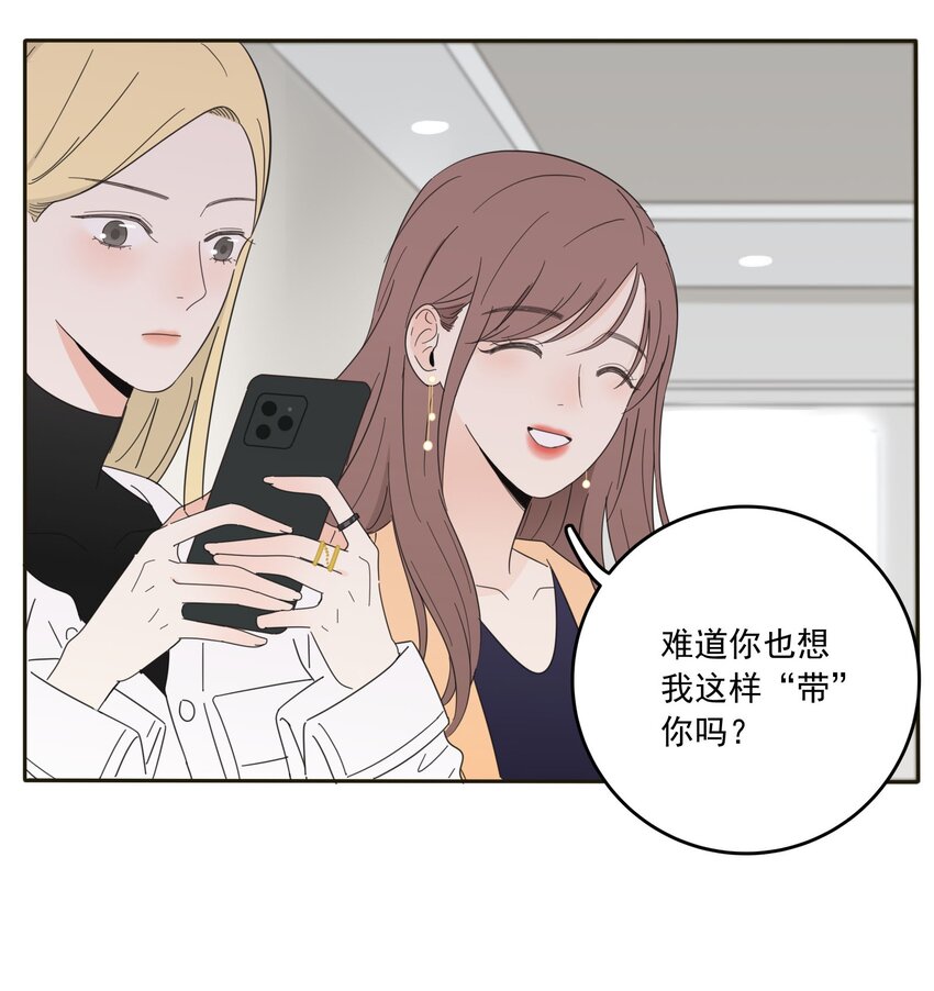 人间百里锦205话漫画,012 猜心1图