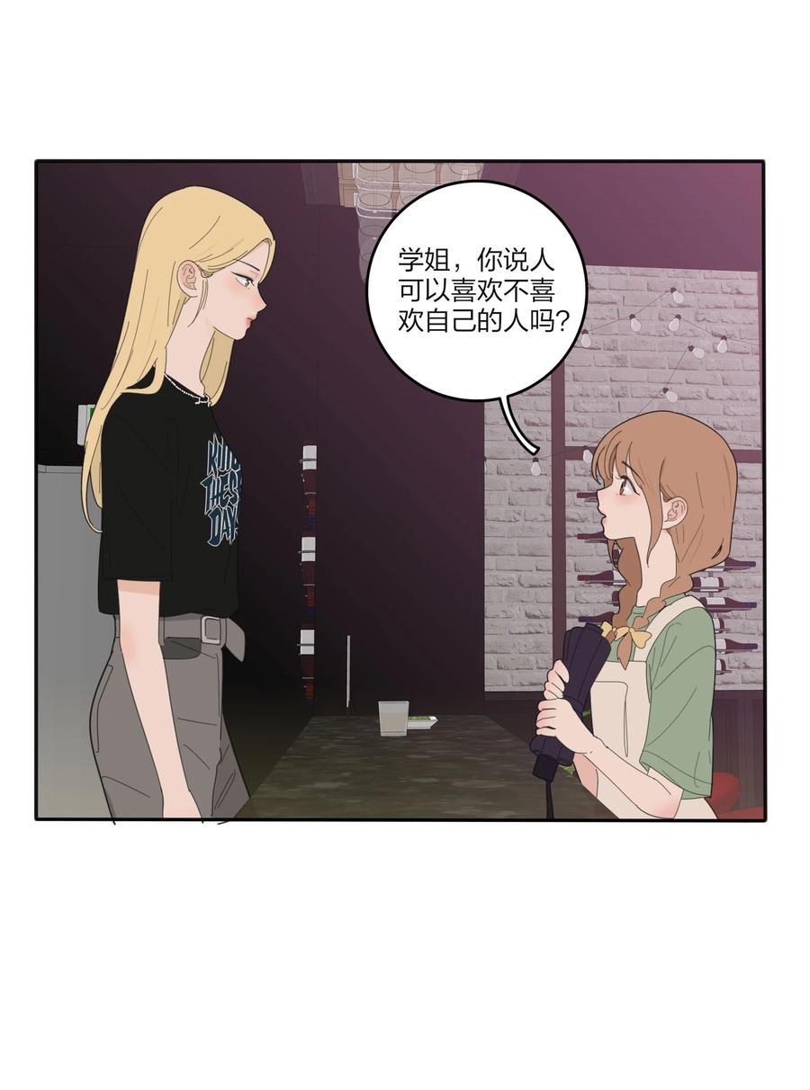 人间百里锦小说gl漫画,088 她所期望的未来1图