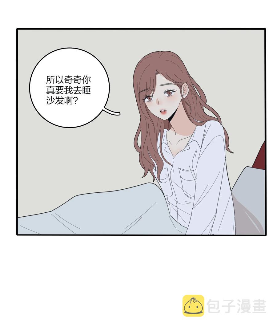 人间百里锦漫画免费阅读漫画,083 遇见她的那一天2图