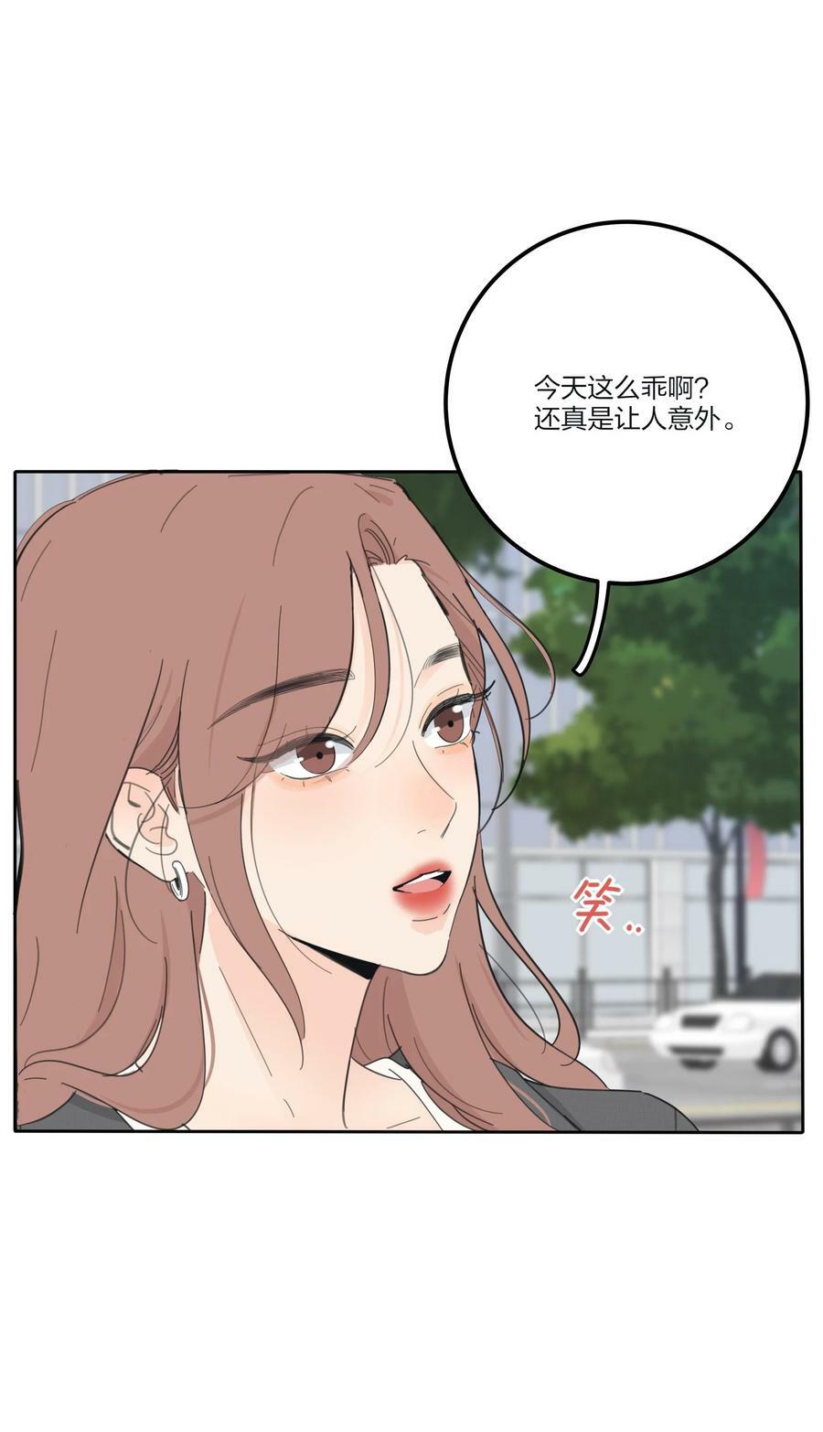 人间百里锦漫画免费下拉漫画,153 这一刻1图