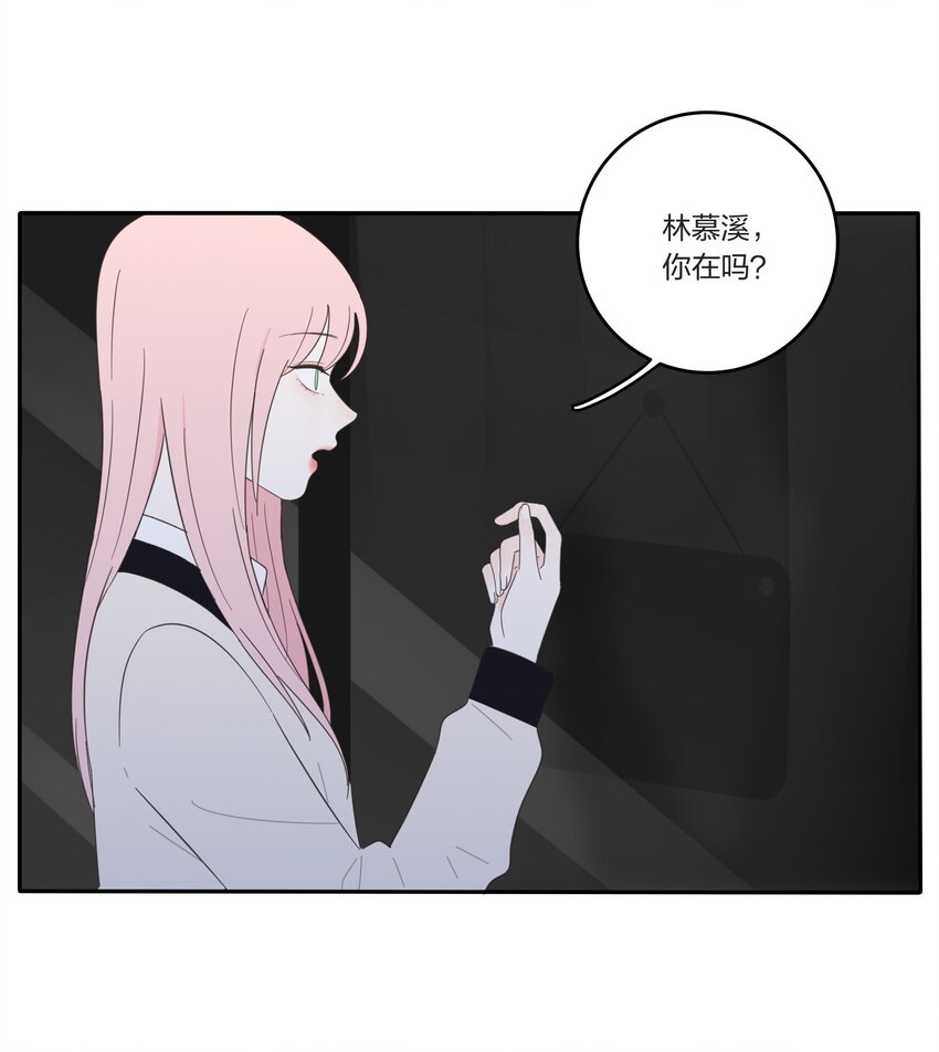 人间百里锦漫画,016 万家灯火1图