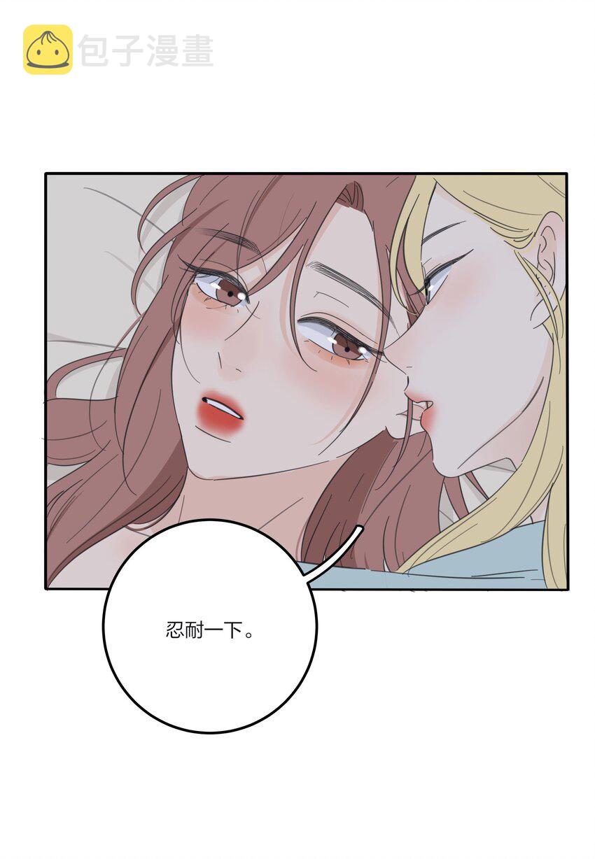 人间百里锦无光版资源漫画,118 要继续吗1图