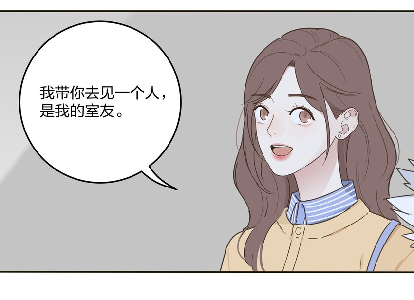 人间百里锦漫画免费阅读漫画,004 莫非她是狐狸精？！1图