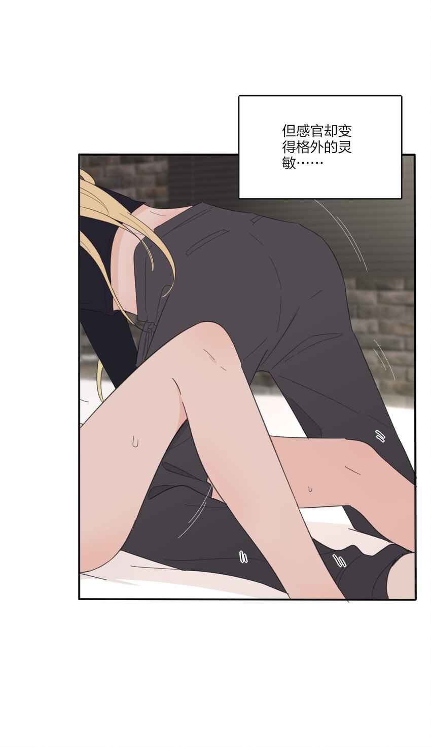 人间百里锦无光版资源漫画,123 爱的证明2图
