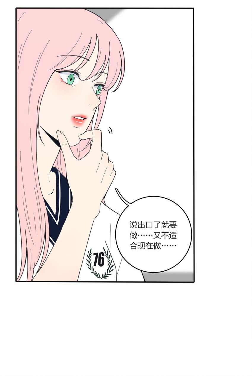 人间百里锦漫画免费观看爱看漫画漫画,040 相同与不同的风景1图