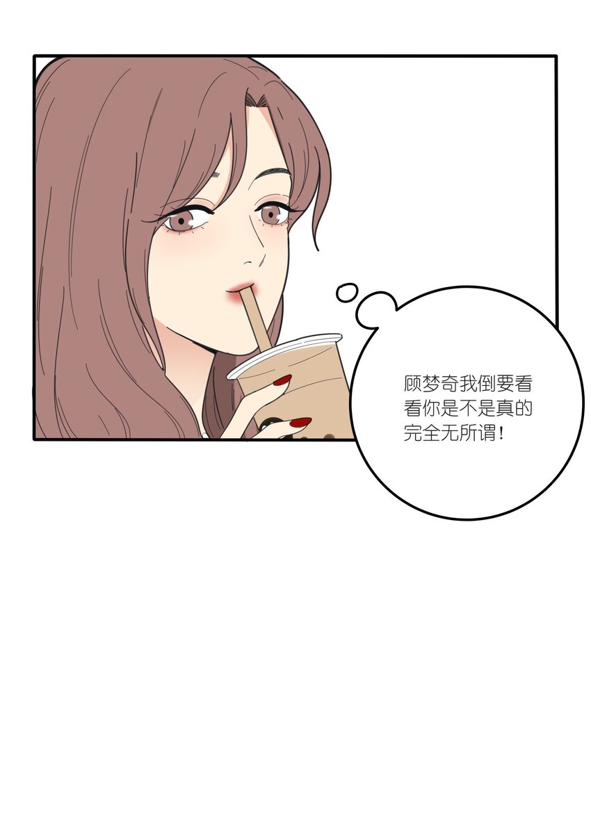 人间百里锦205话漫画,035 回复2图