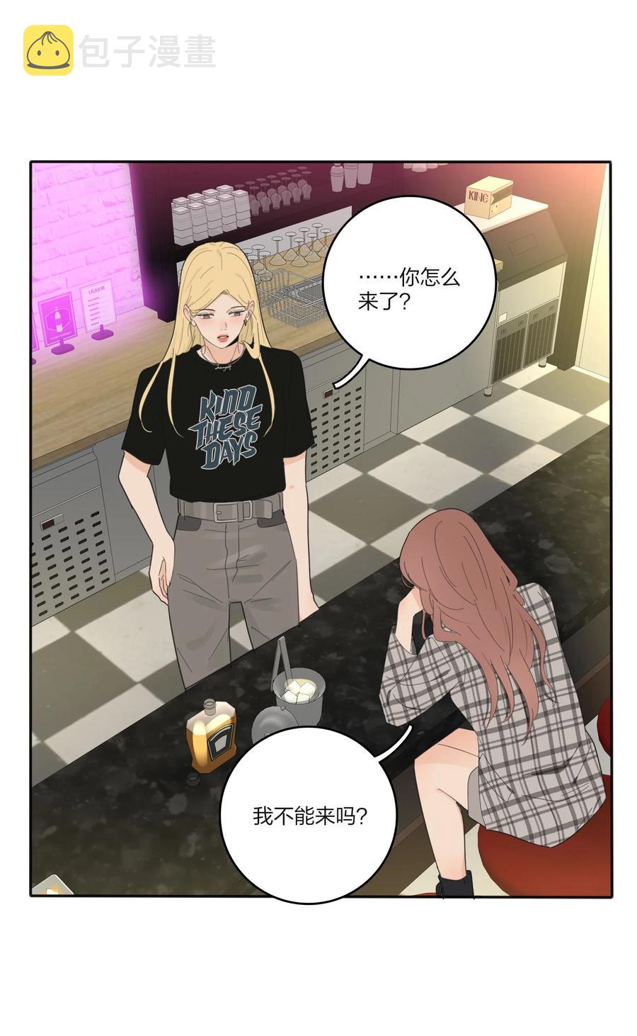 人间百里锦图片高清漫画,089 讨厌你喜欢你1图