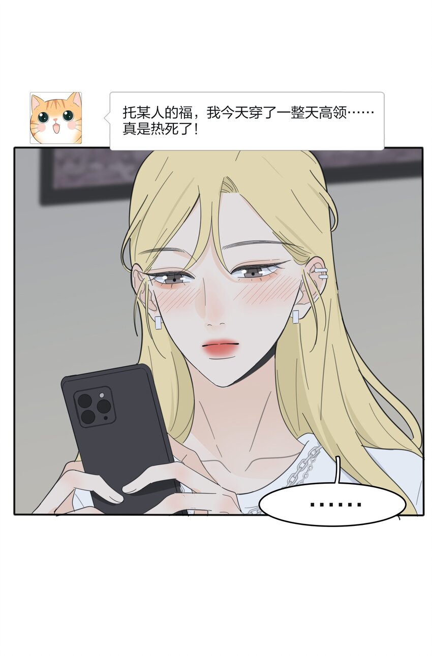 人间百里锦免费阅读全文漫画,131 仙女的事你少管1图