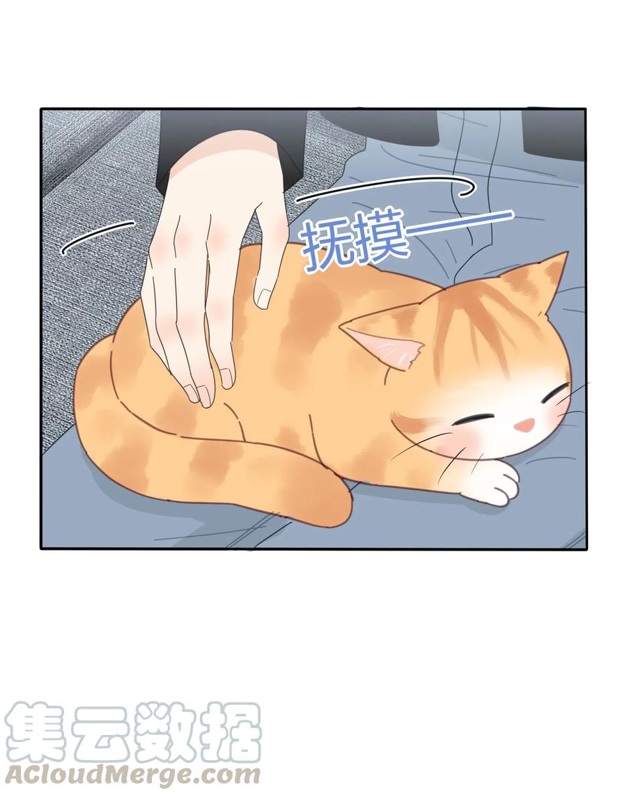 人间百里锦漫画全集免费观看漫画,073 异想天开2图