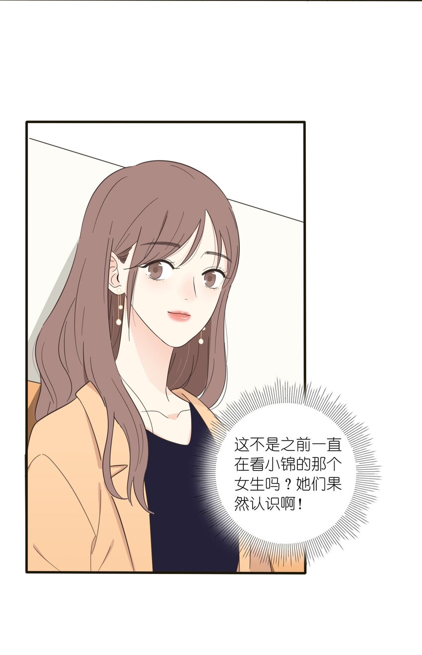 人间百里锦147话漫画,011 第二个奇迹2图