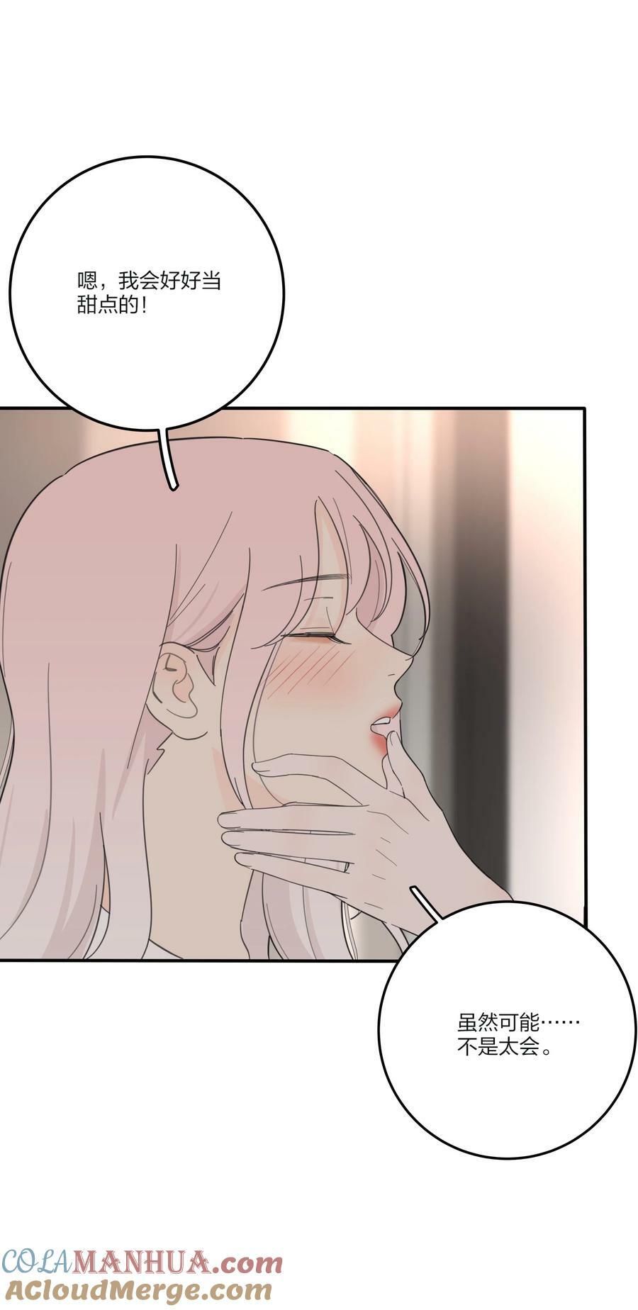 人间百里锦无光版资源漫画,165 阵雨与体温（评论抽周边大礼包）1图